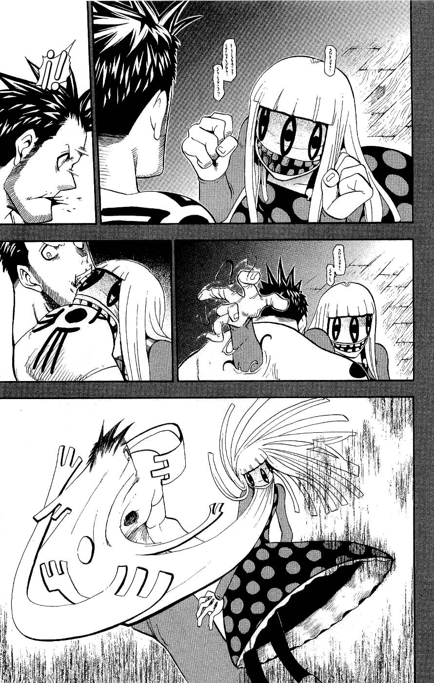 Read Soul Eater ES Manga Online