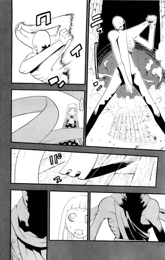 Read Soul Eater ES Manga Online