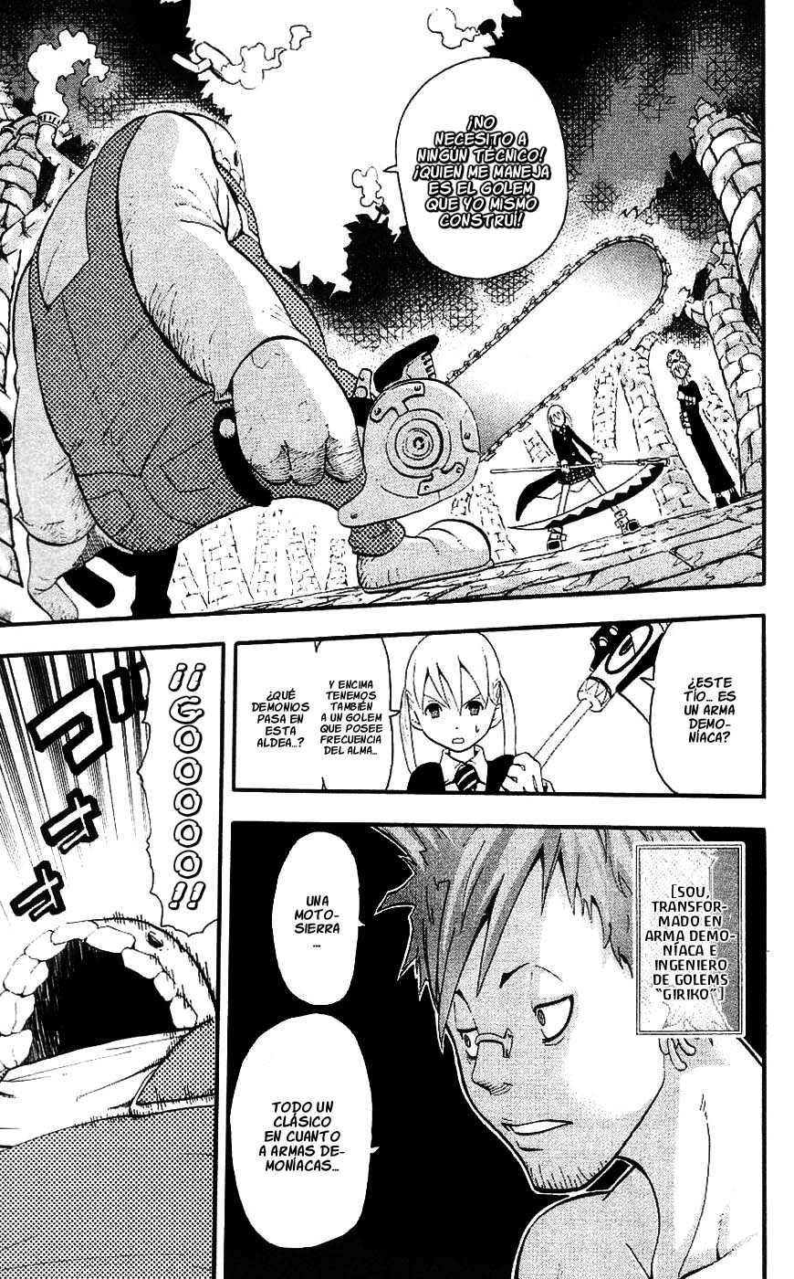 Read Soul Eater ES Manga Online