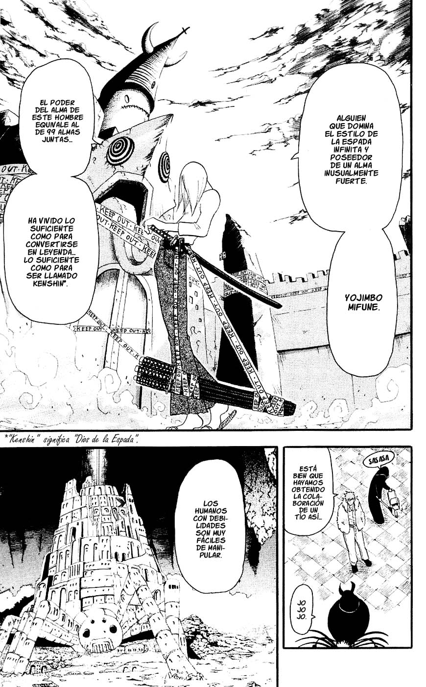 Read Soul Eater ES Manga Online