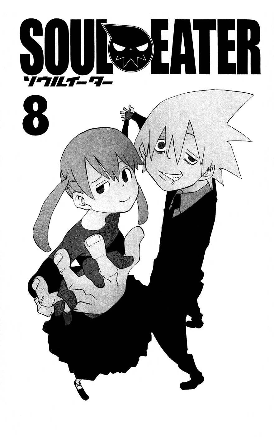 Read Soul Eater ES Manga Online