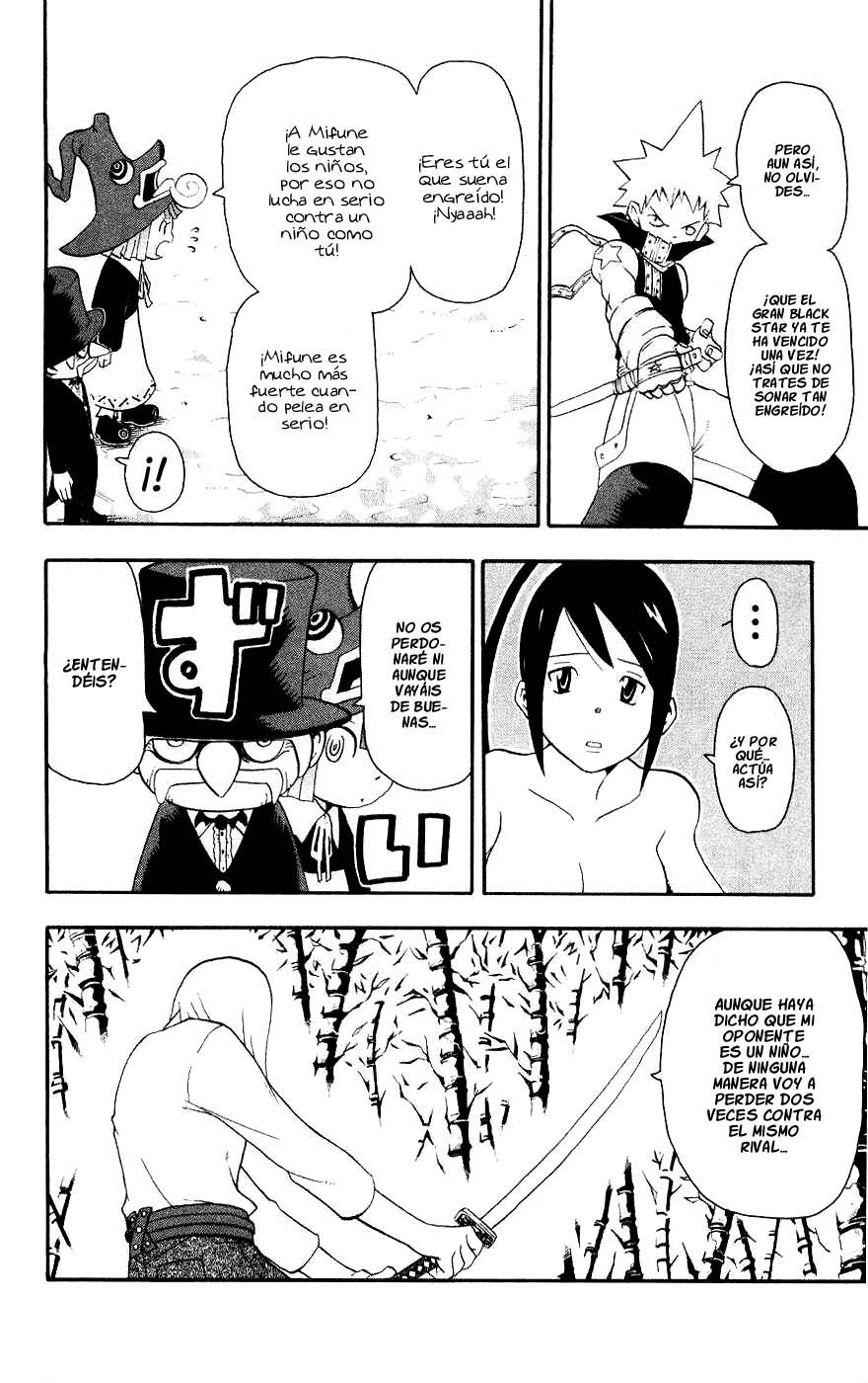 Read Soul Eater ES Manga Online