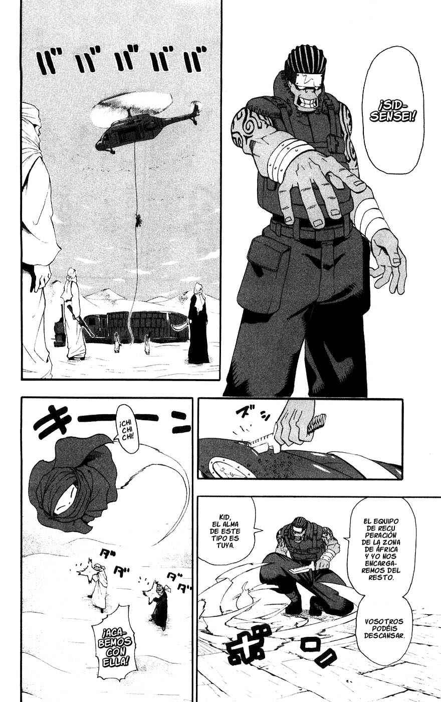 Read Soul Eater ES Manga Online
