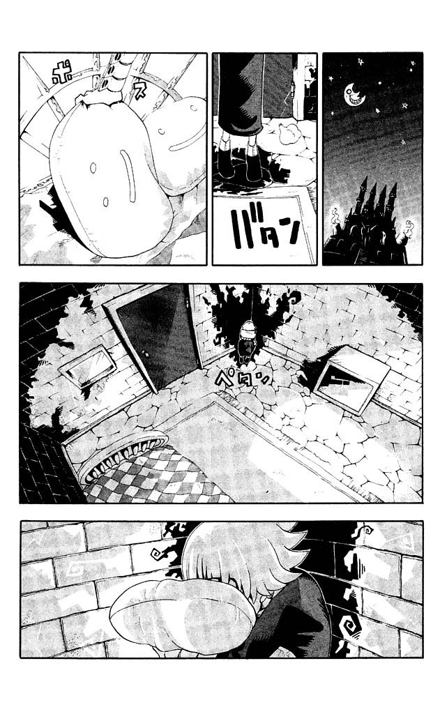 Read Soul Eater ES Manga Online