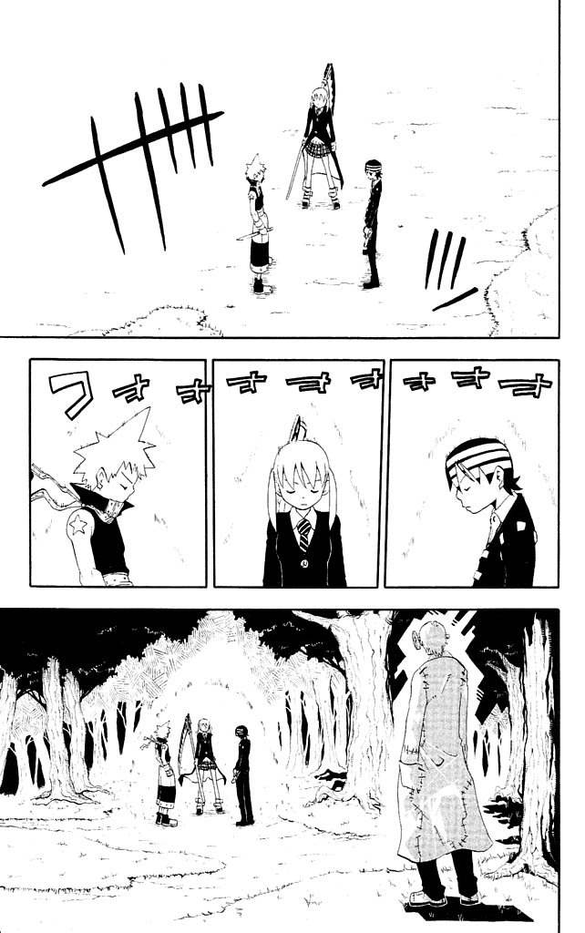 Read Soul Eater ES Manga Online
