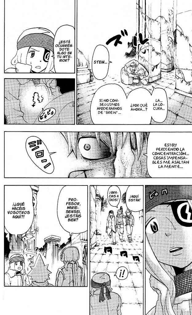 Read Soul Eater ES Manga Online