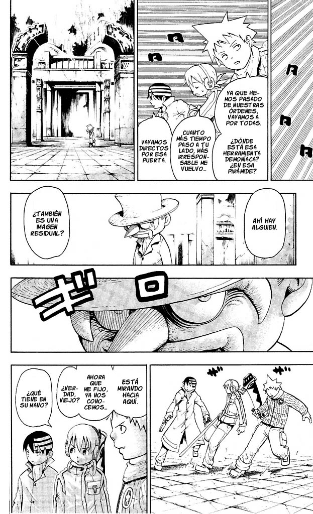 Read Soul Eater ES Manga Online