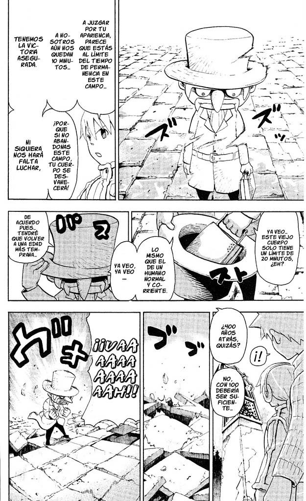 Read Soul Eater ES Manga Online