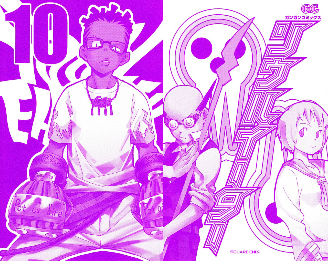 Read Soul Eater ES Manga Online