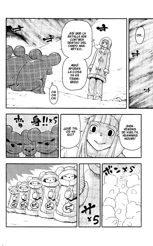 Read Soul Eater ES Manga Online