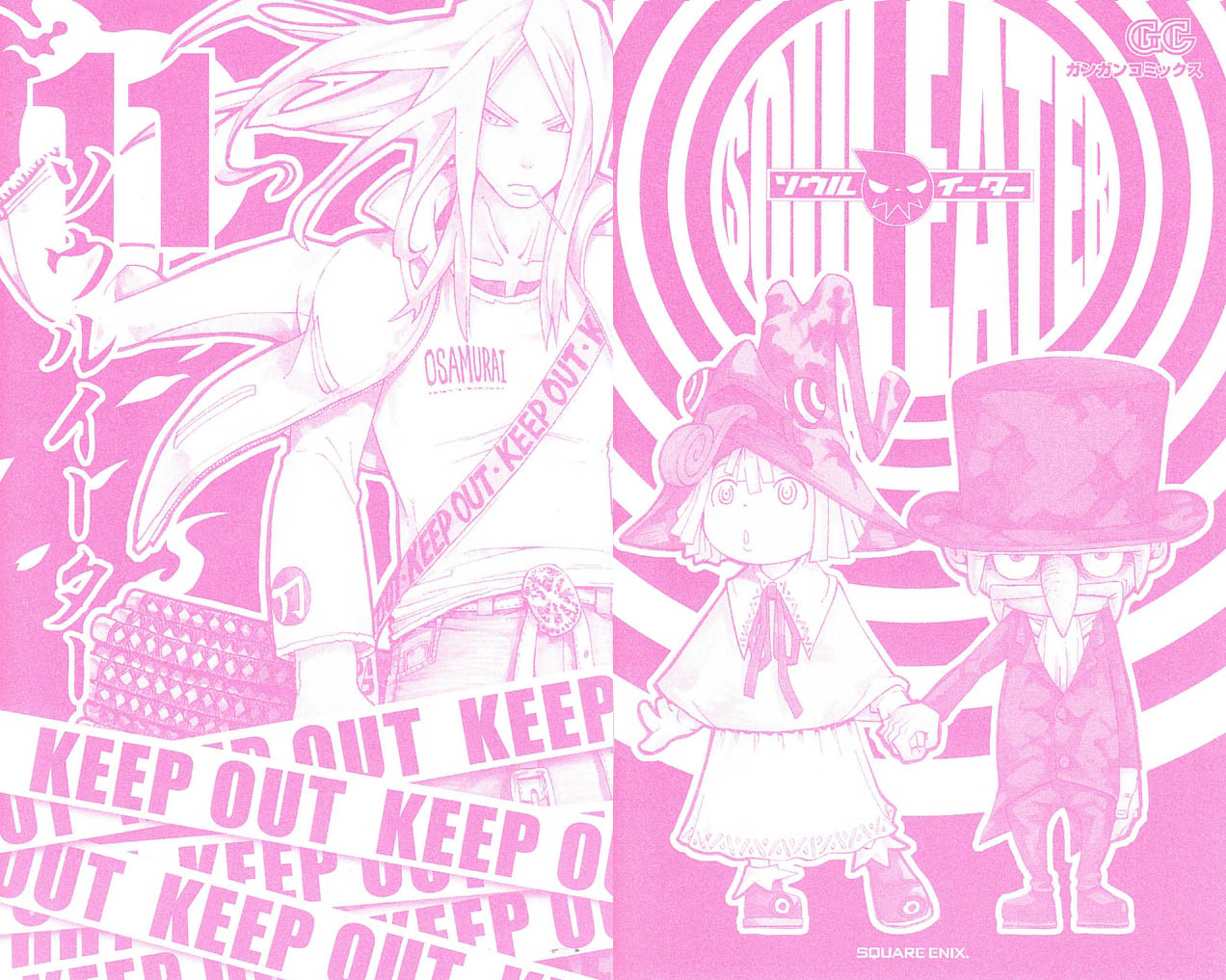 Read Soul Eater ES Manga Online