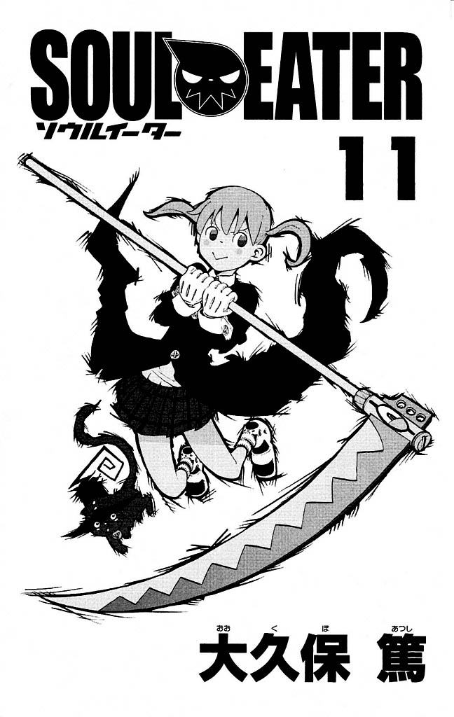 Read Soul Eater ES Manga Online