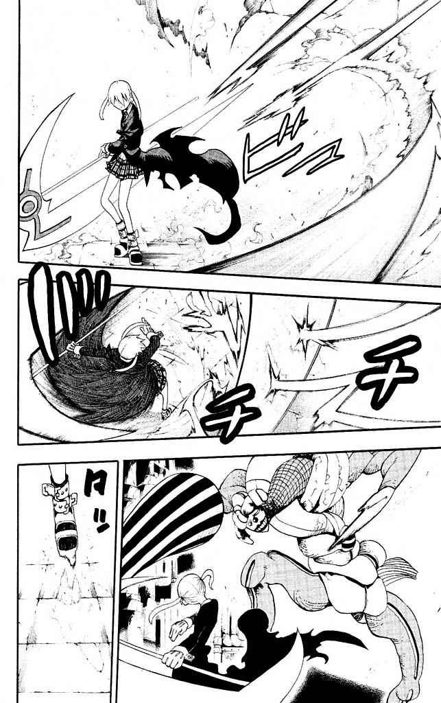 Read Soul Eater ES Manga Online