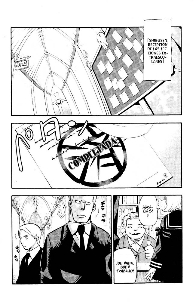 Read Soul Eater ES Manga Online