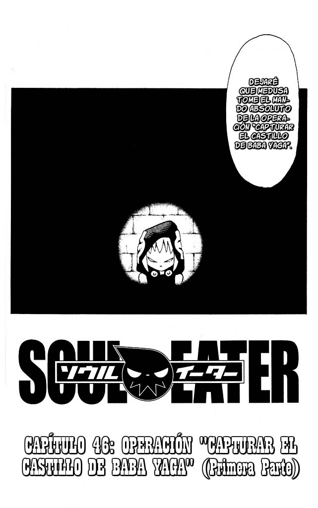 Read Soul Eater ES Manga Online