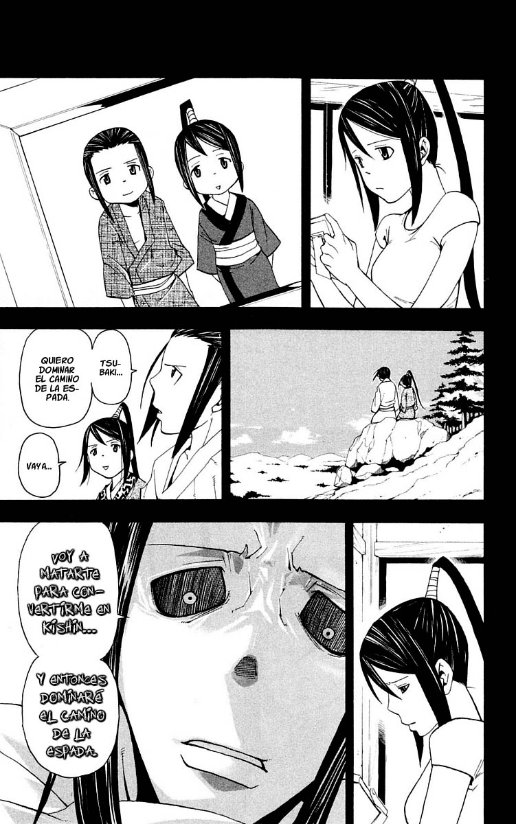 Read Soul Eater ES Manga Online