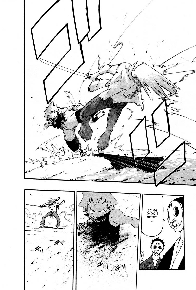 Read Soul Eater ES Manga Online