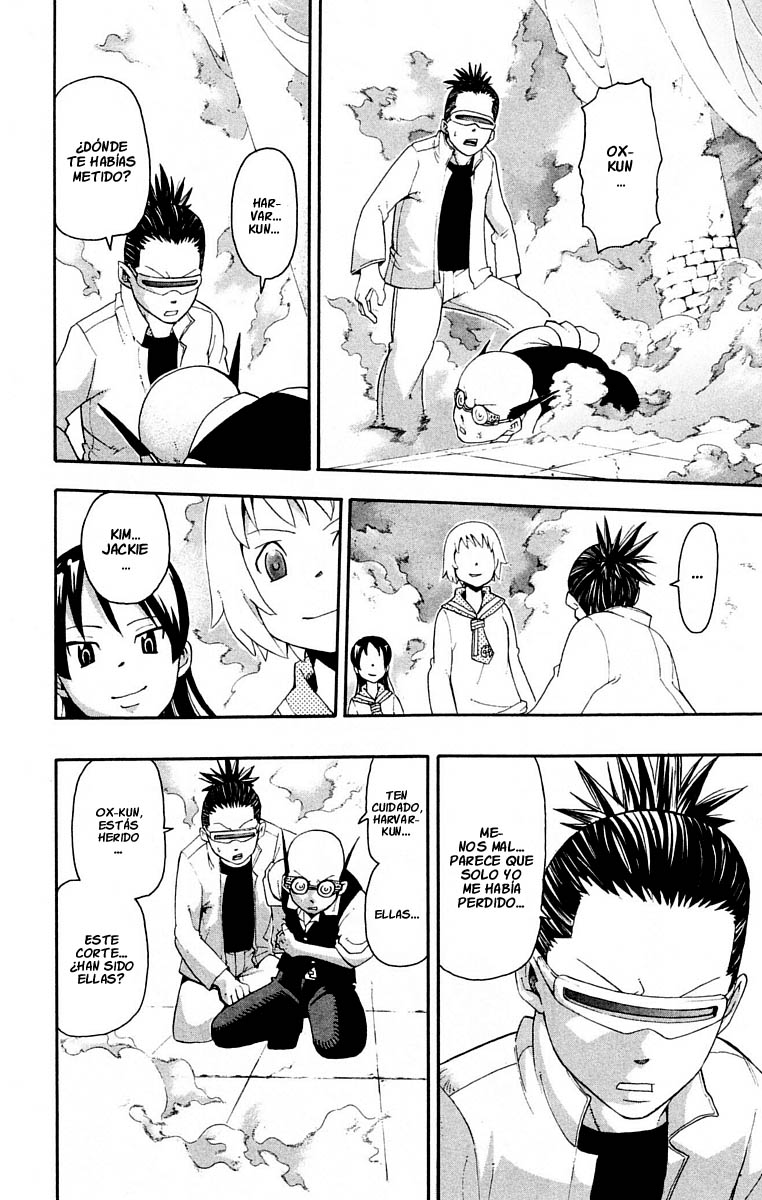 Read Soul Eater ES Manga Online