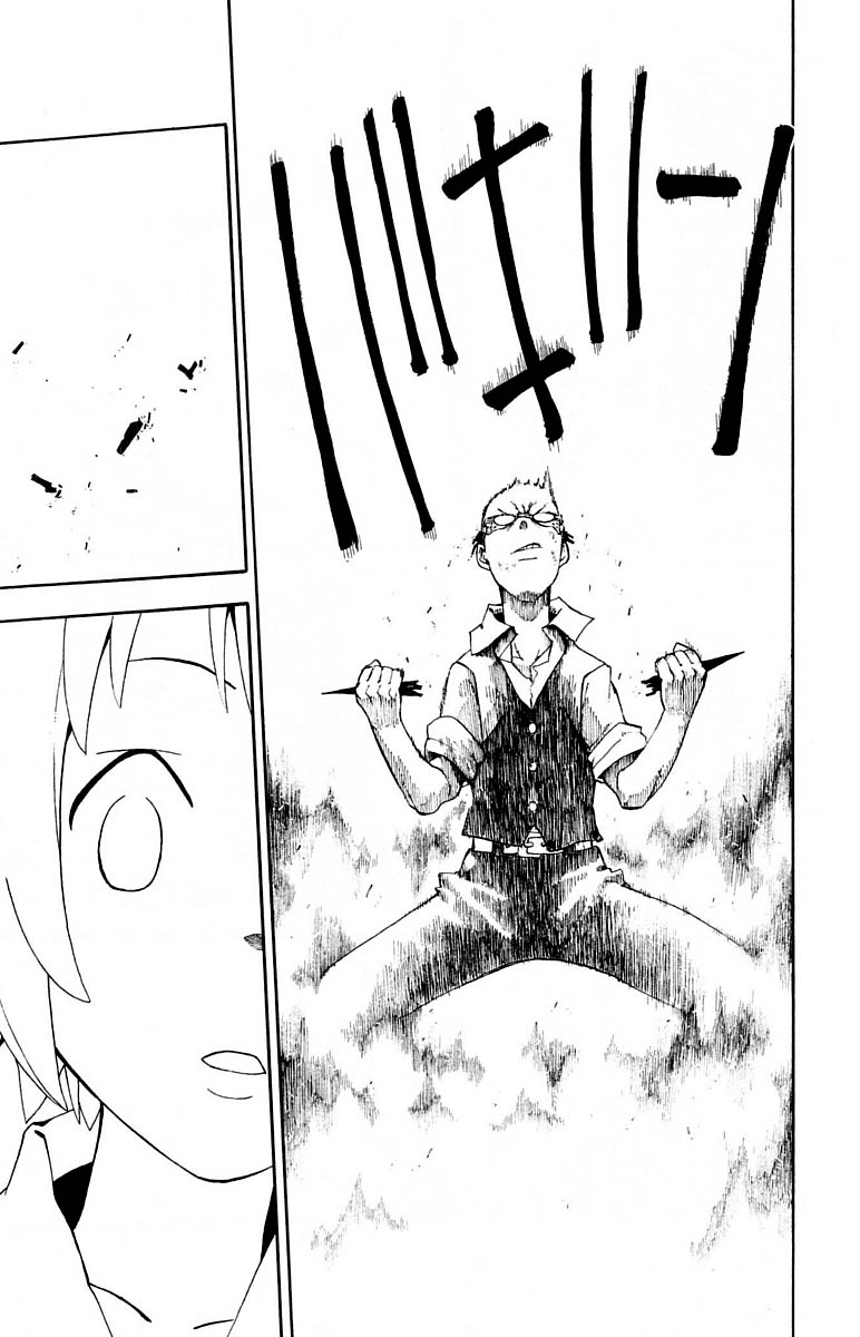 Read Soul Eater ES Manga Online