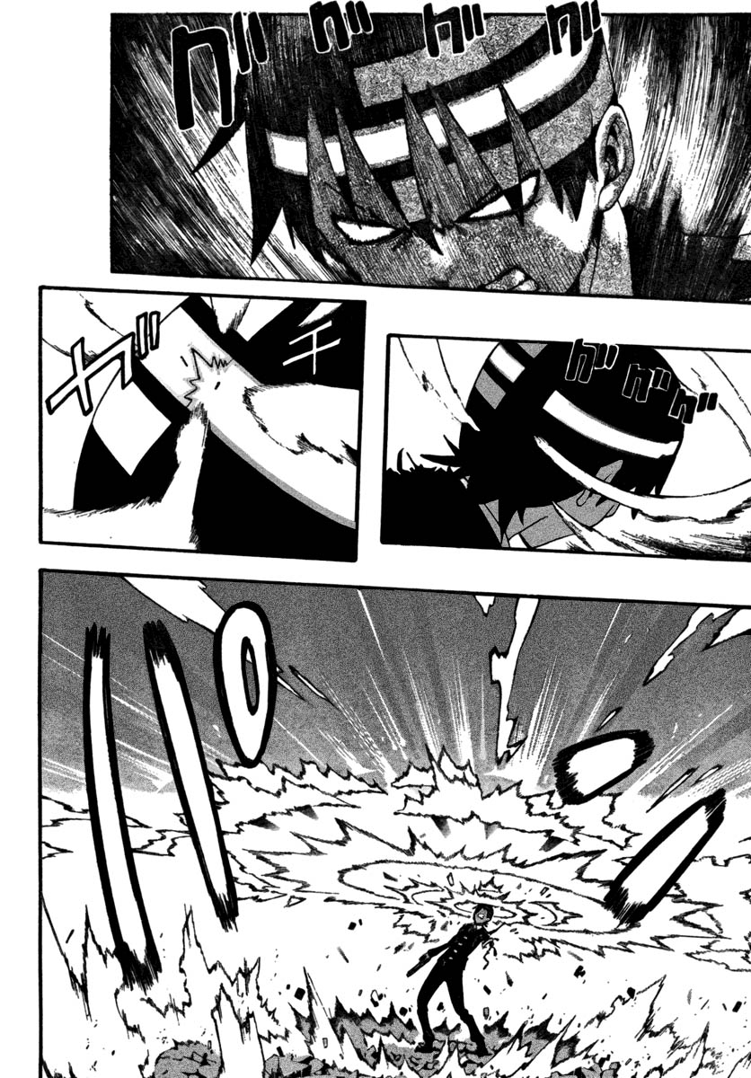 Read Soul Eater ES Manga Online