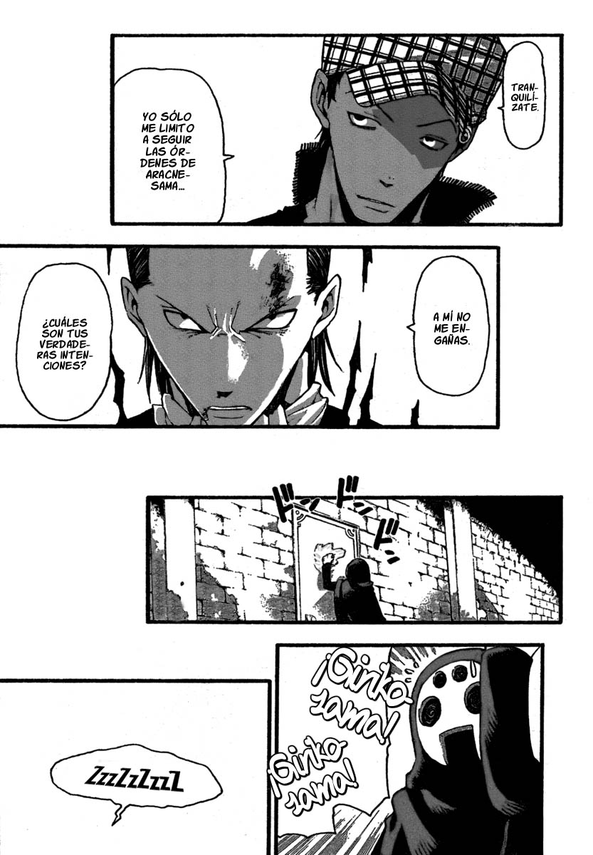 Read Soul Eater ES Manga Online