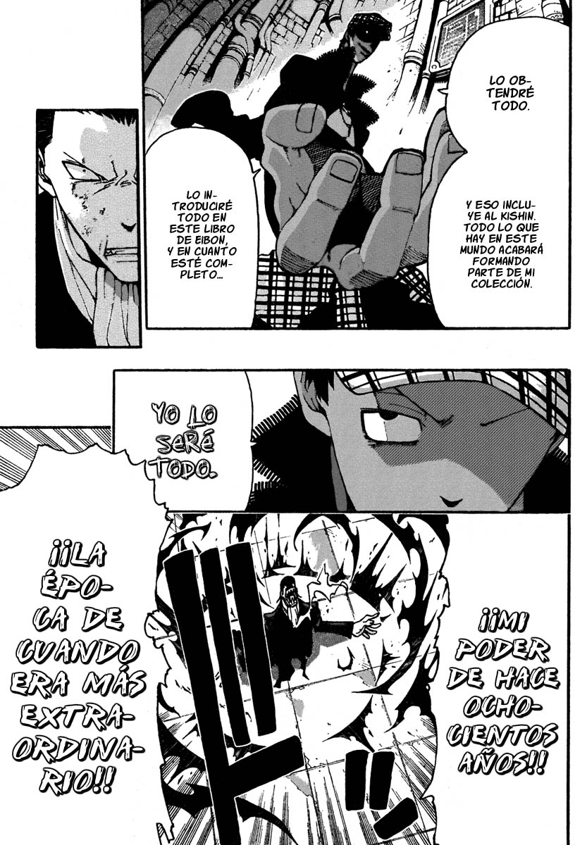 Read Soul Eater ES Manga Online
