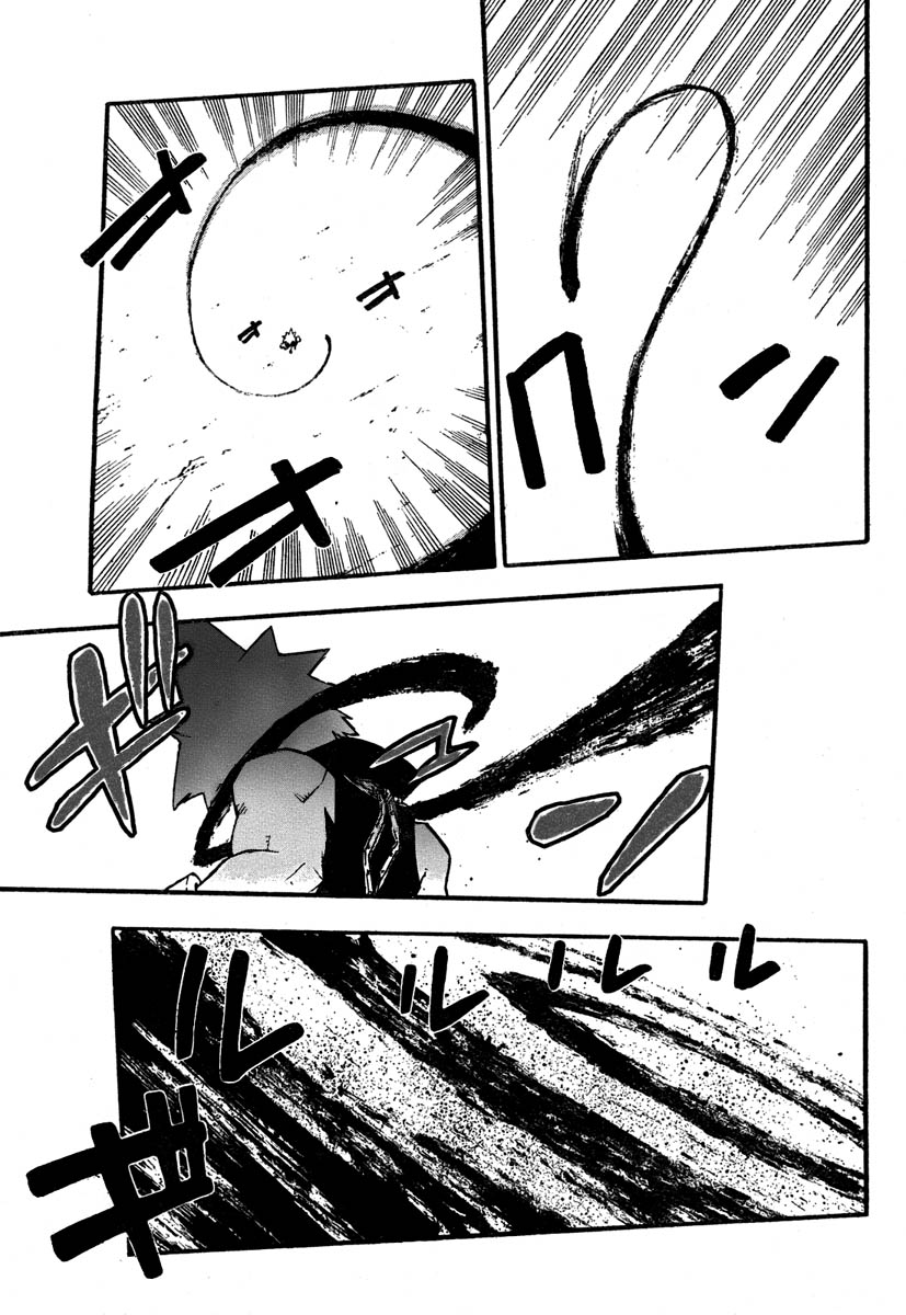 Read Soul Eater ES Manga Online