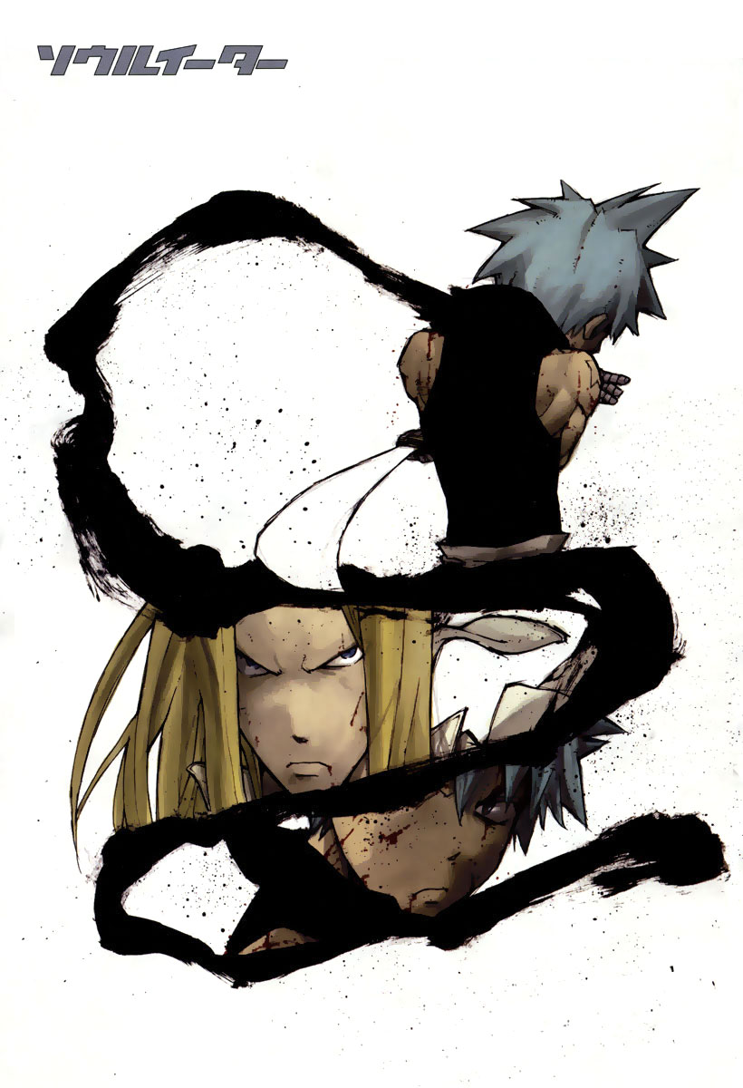 Read Soul Eater ES Manga Online