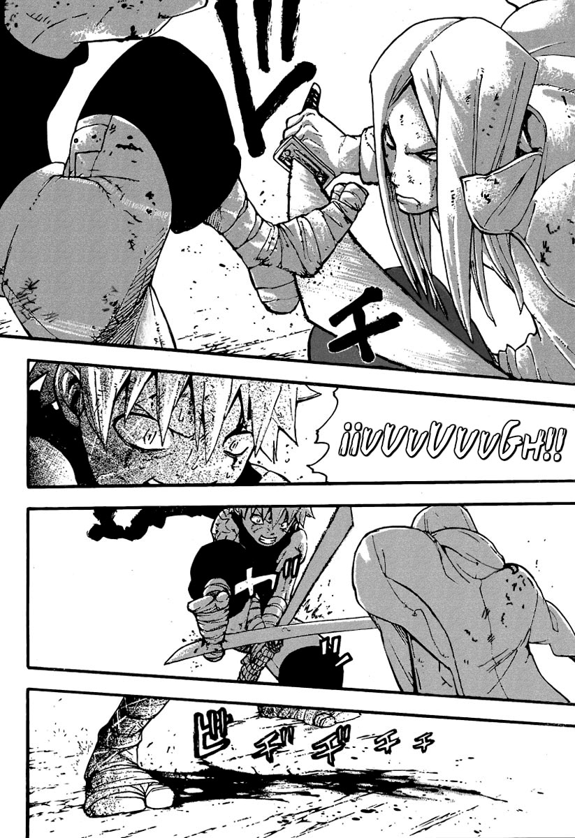 Read Soul Eater ES Manga Online