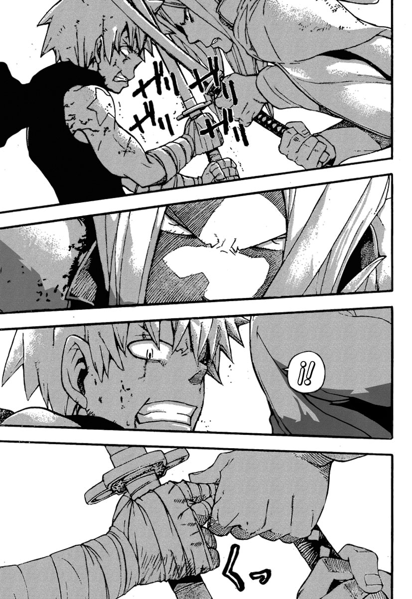 Read Soul Eater ES Manga Online