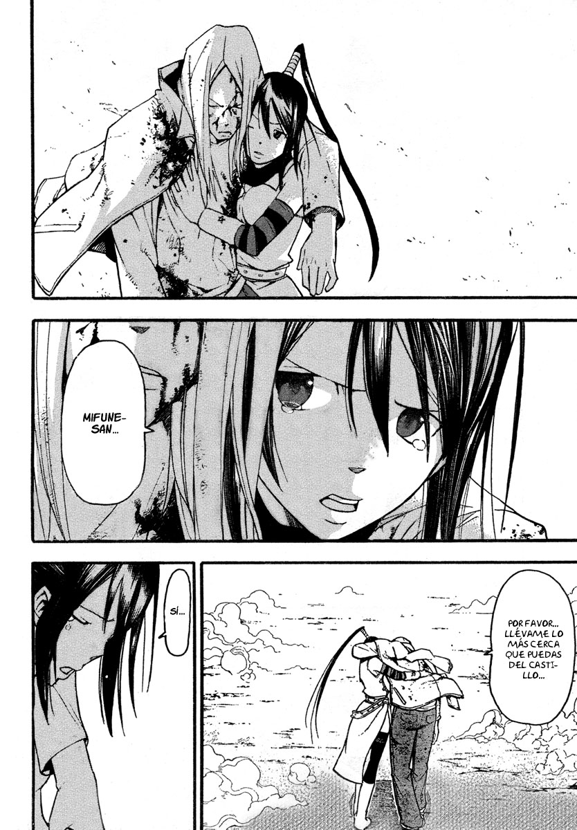 Read Soul Eater ES Manga Online