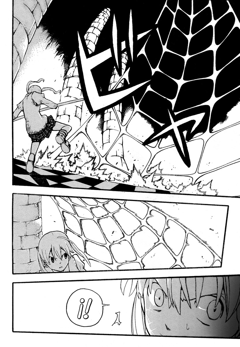 Read Soul Eater ES Manga Online