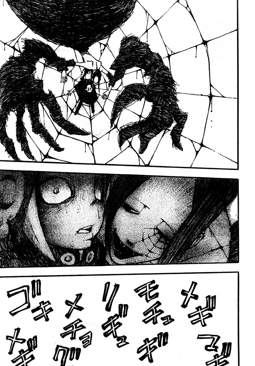 Read Soul Eater ES Manga Online