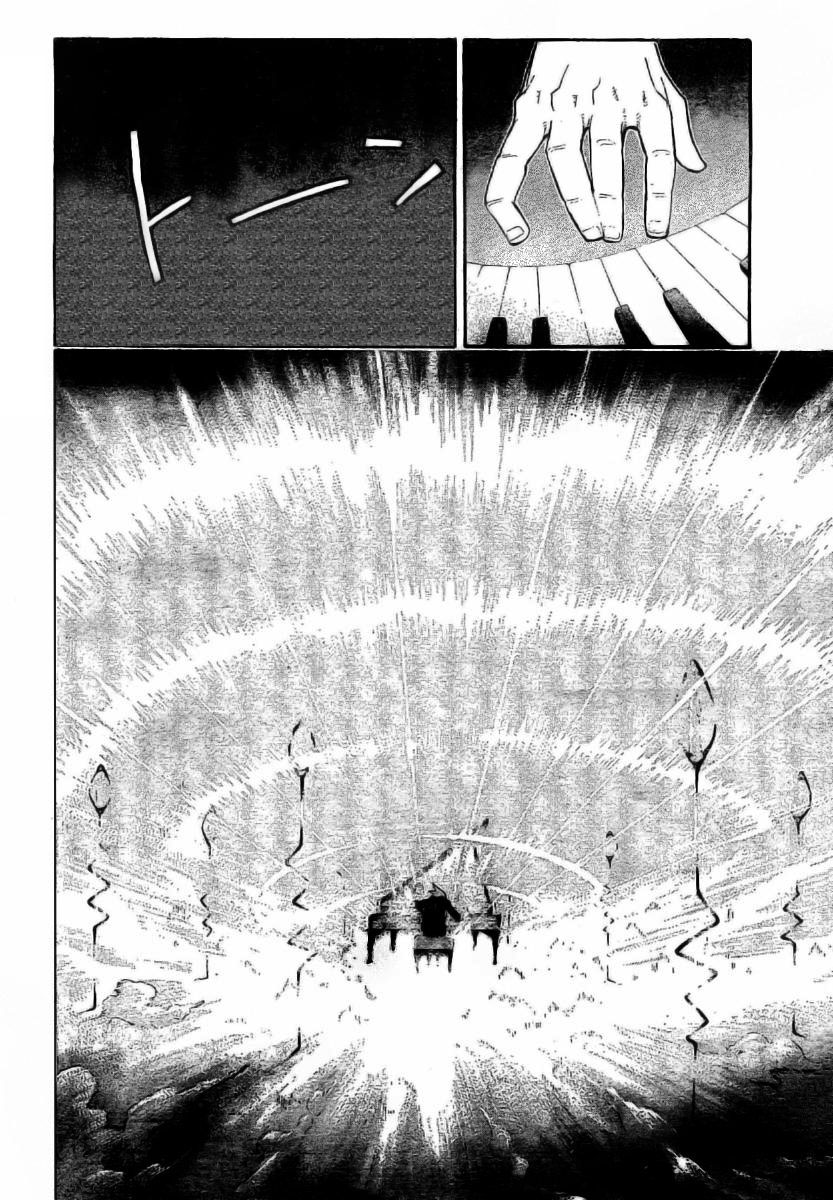 Read Soul Eater ES Manga Online