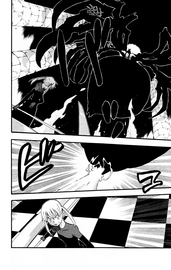 Read Soul Eater ES Manga Online