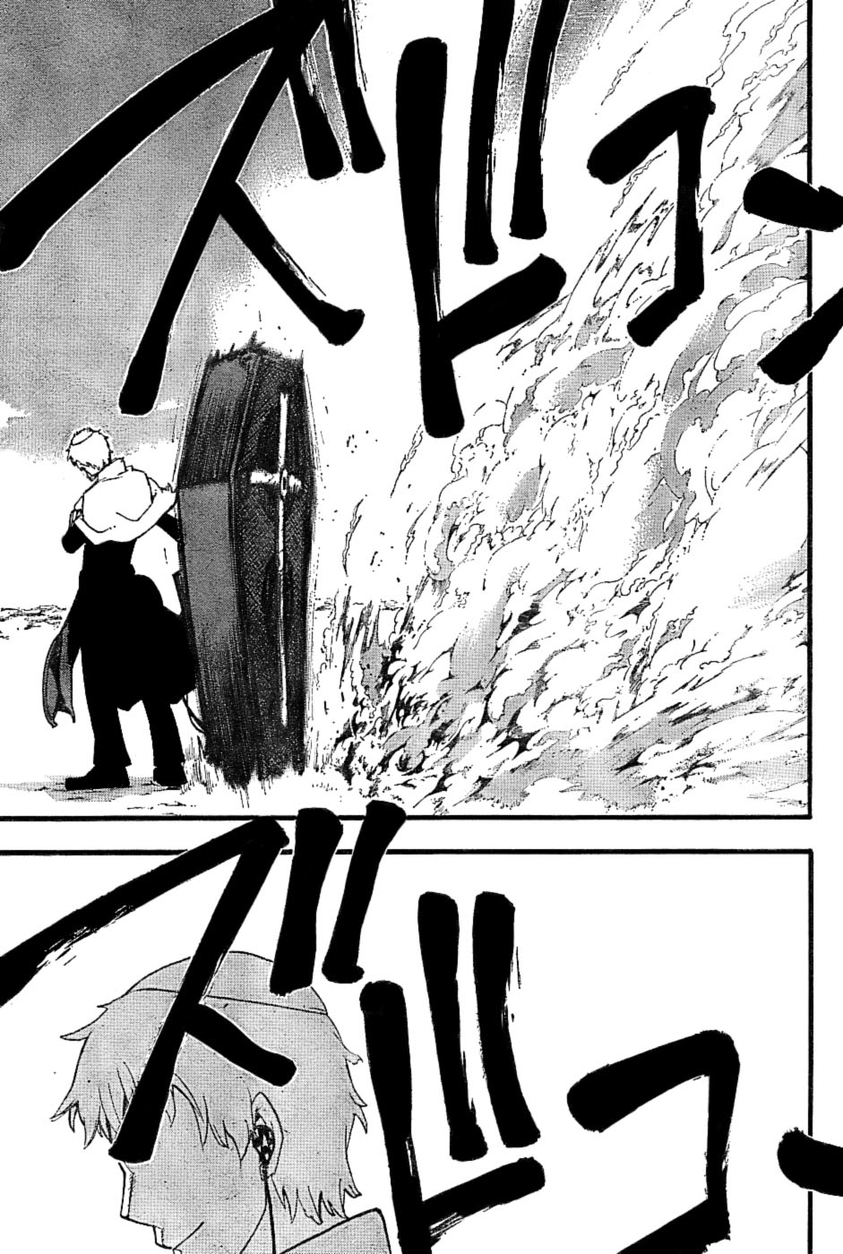 Read Soul Eater ES Manga Online