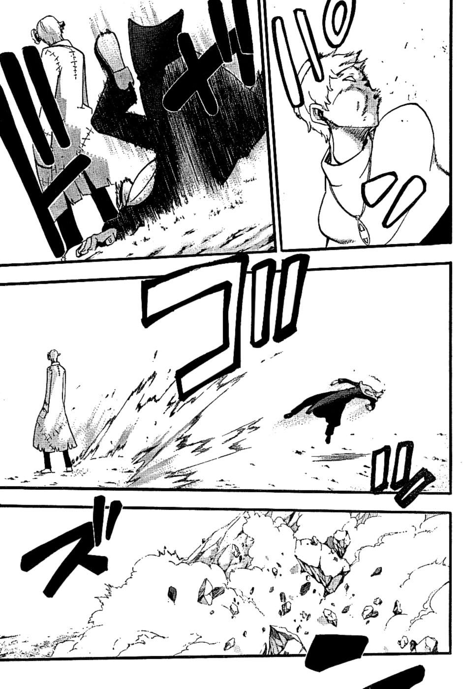 Read Soul Eater ES Manga Online