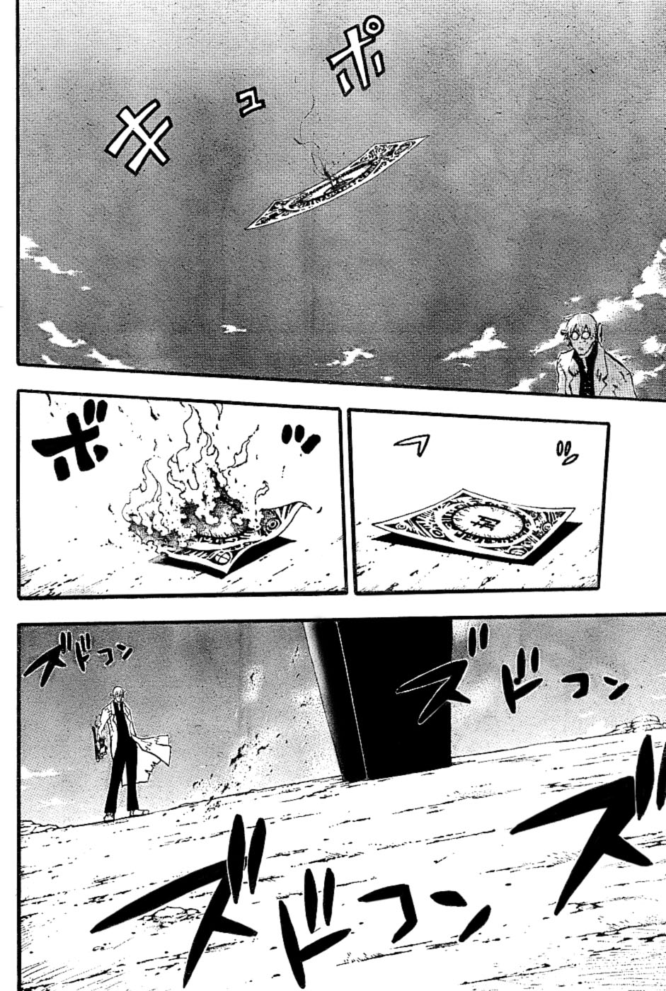 Read Soul Eater ES Manga Online
