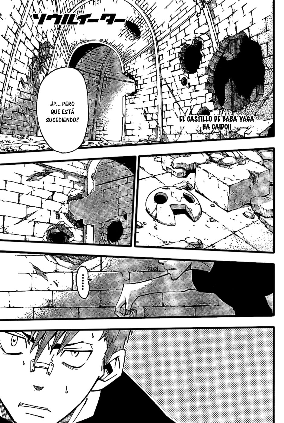 Read Soul Eater ES Manga Online