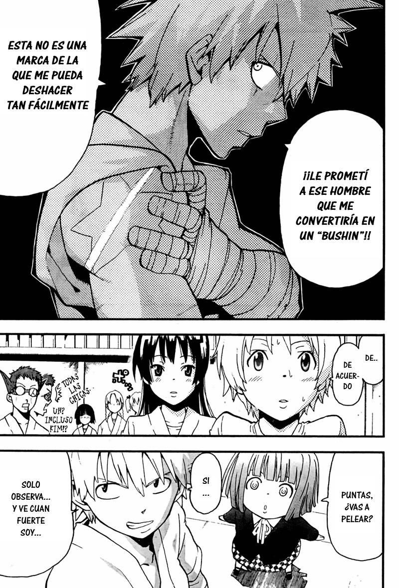 Read Soul Eater ES Manga Online