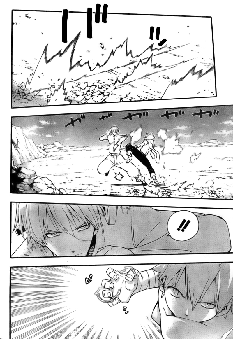 Read Soul Eater ES Manga Online
