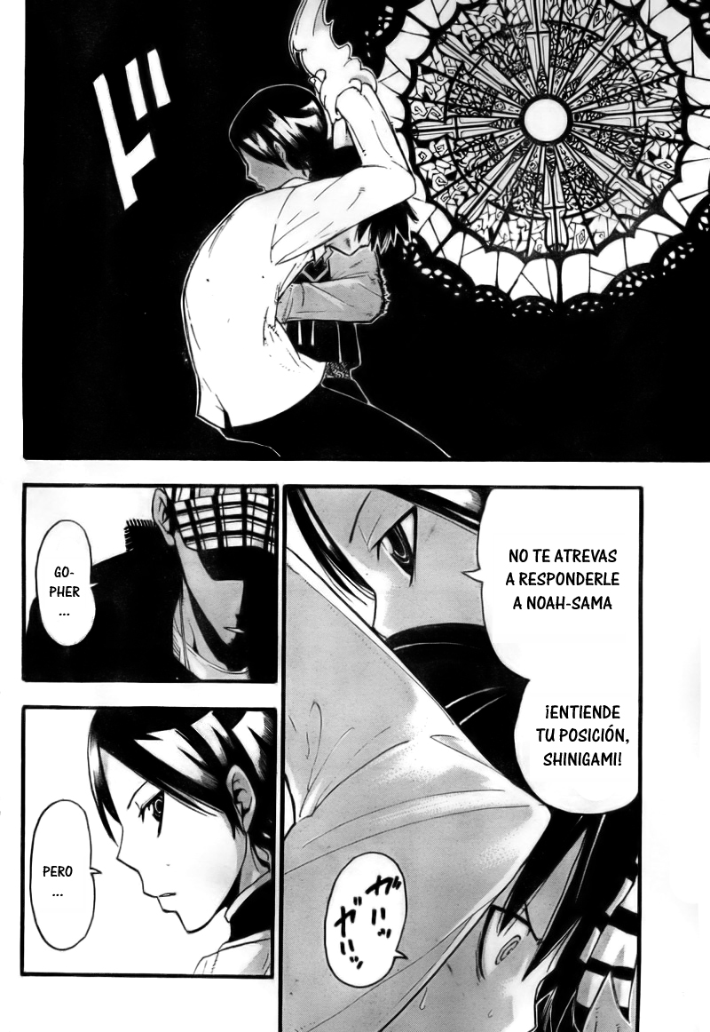 Read Soul Eater ES Manga Online