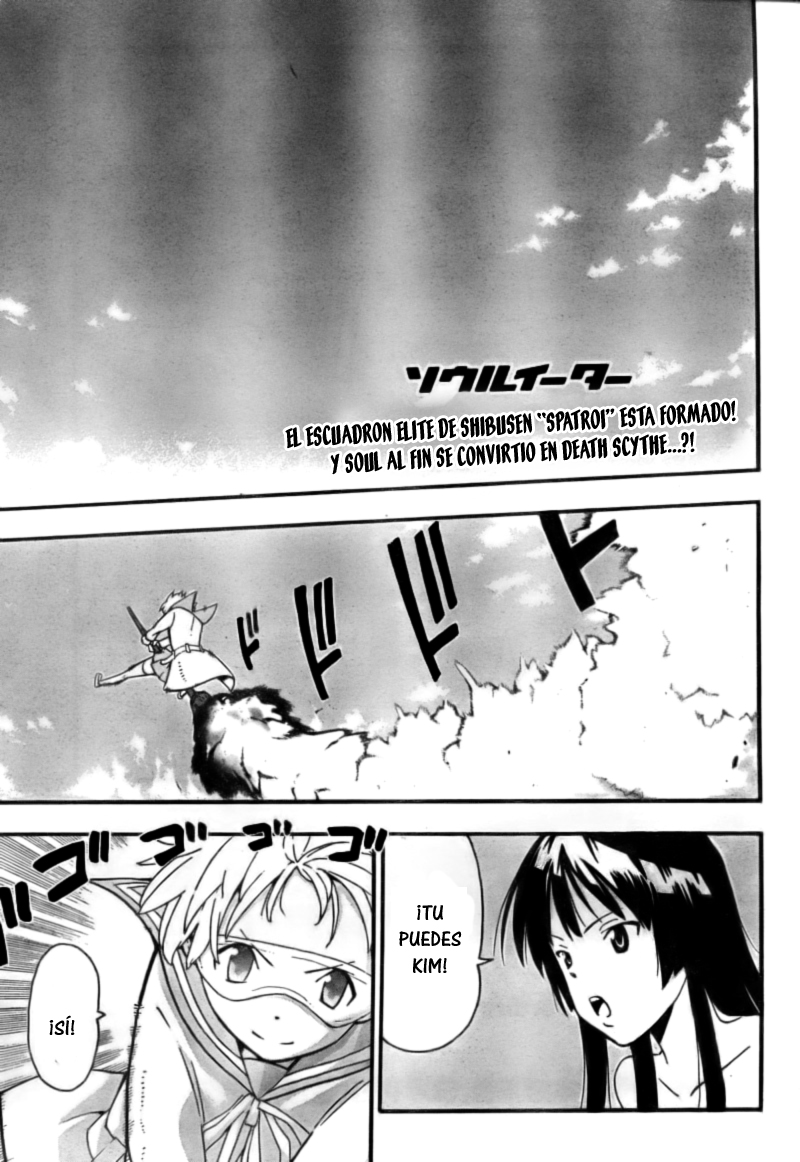 Read Soul Eater ES Manga Online