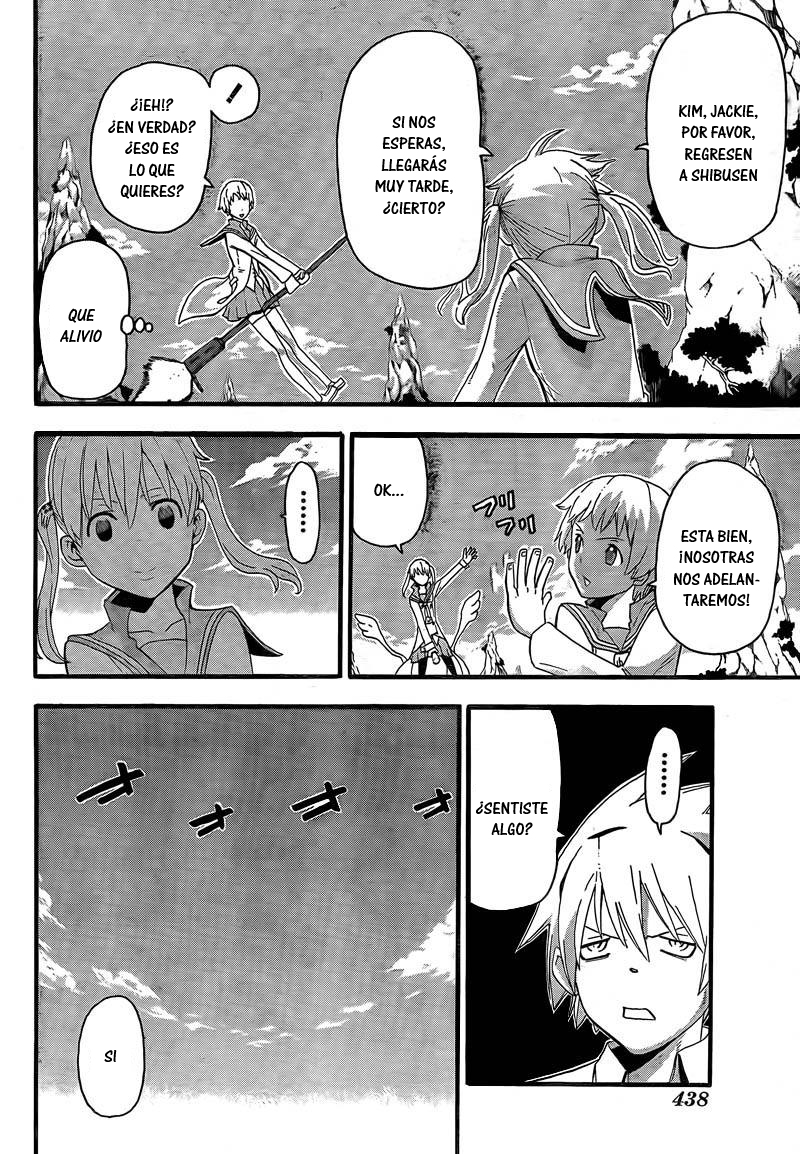 Read Soul Eater ES Manga Online