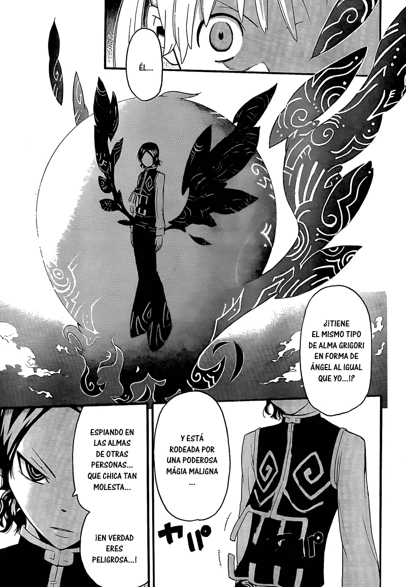 Read Soul Eater ES Manga Online