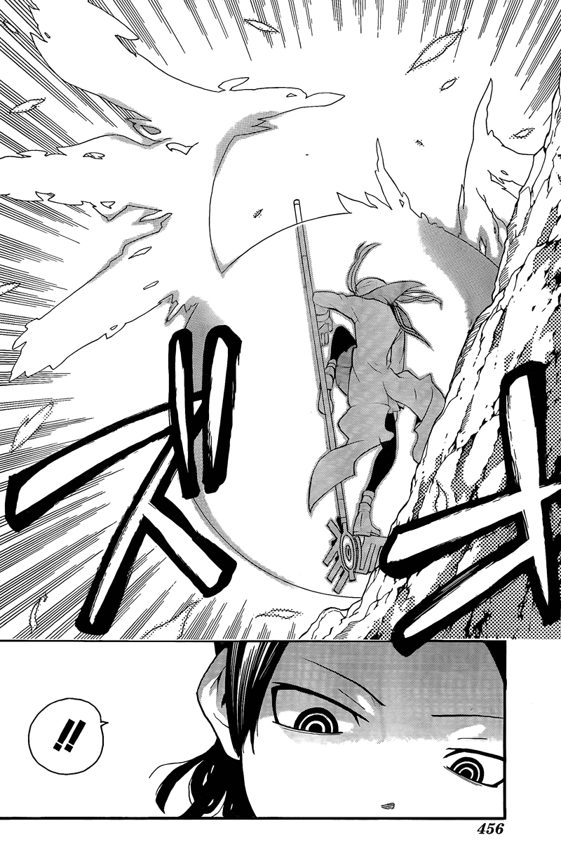 Read Soul Eater ES Manga Online