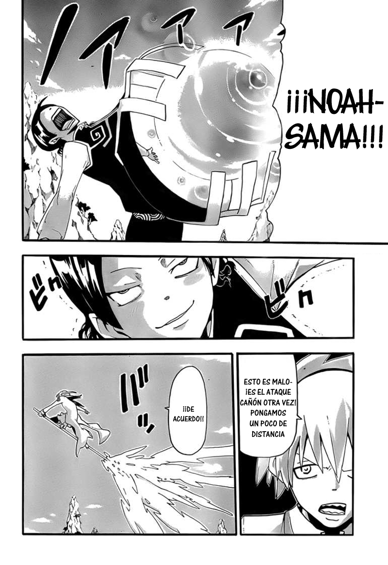 Read Soul Eater ES Manga Online