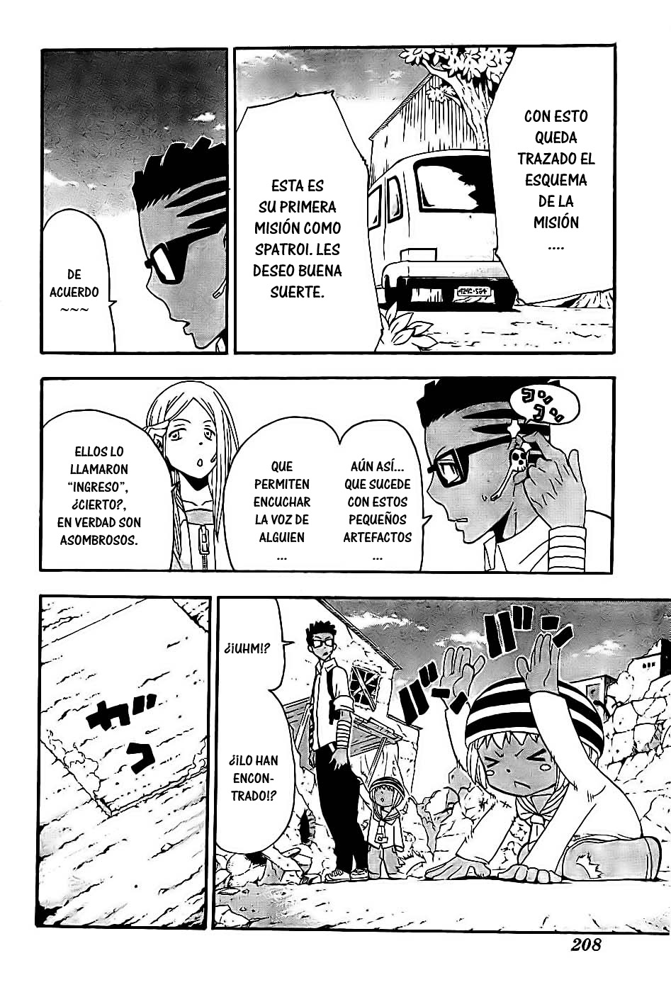 Read Soul Eater ES Manga Online