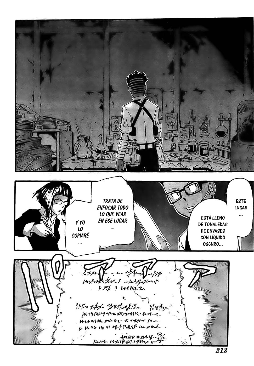 Read Soul Eater ES Manga Online