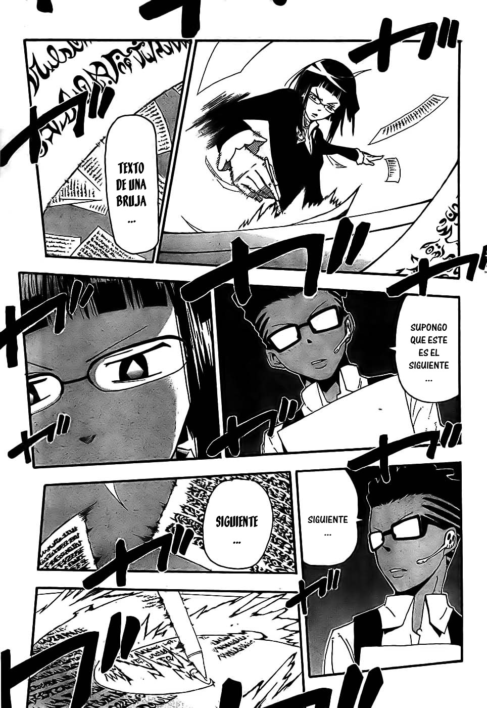 Read Soul Eater ES Manga Online